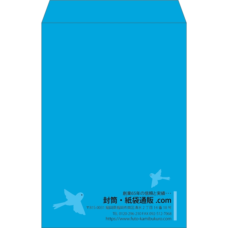 【既製品】角1(270x382mm)（〒枠なし）