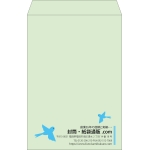 【既製品】角1(270x382mm)（〒枠なし）