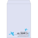 【既製品】角1(270x382mm)（〒枠なし）
