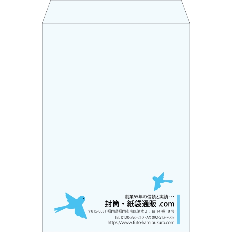 【既製品】角1(270x382mm)（〒枠なし）