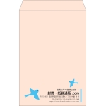 【既製品】角1(270x382mm)（〒枠なし）