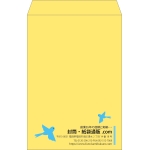 【既製品】角1(270x382mm)（〒枠なし）