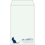 【既製品】角8(119x197mm)（〒枠なし）