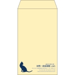 【既製品】角8(119x197mm)（〒枠なし）