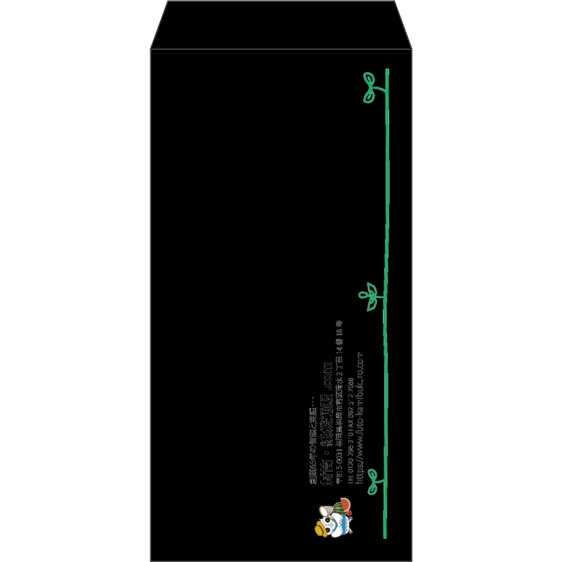 【既製品】長3(120x235mm)（〒枠なし）