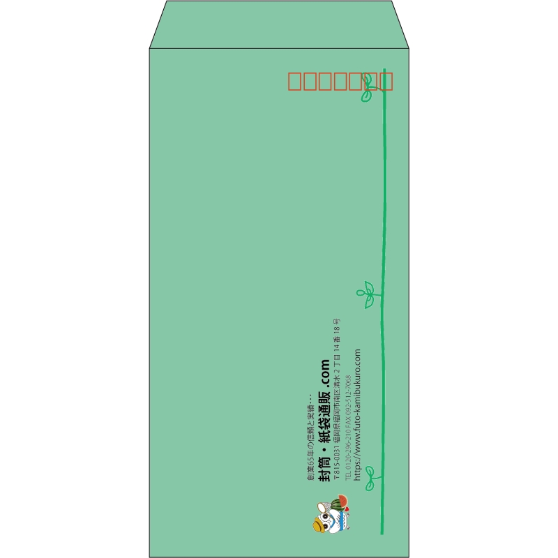 【既製品】長3(120x235mm)（〒枠あり）