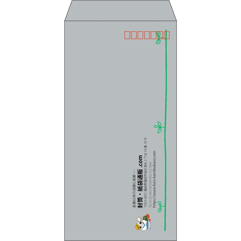 【既製品】長3(120x235mm)（〒枠あり）