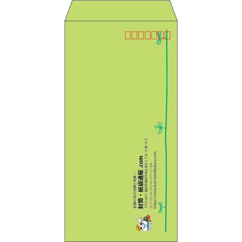 【既製品】長3(120x235mm)（〒枠あり）