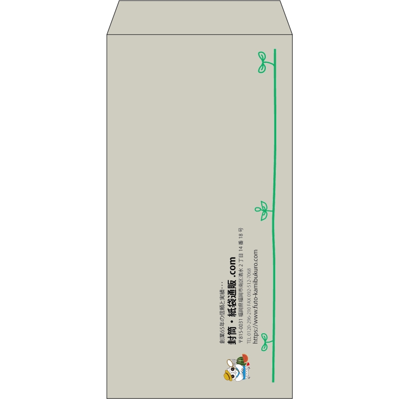 【既製品】長3(120x235mm)（〒枠なし）