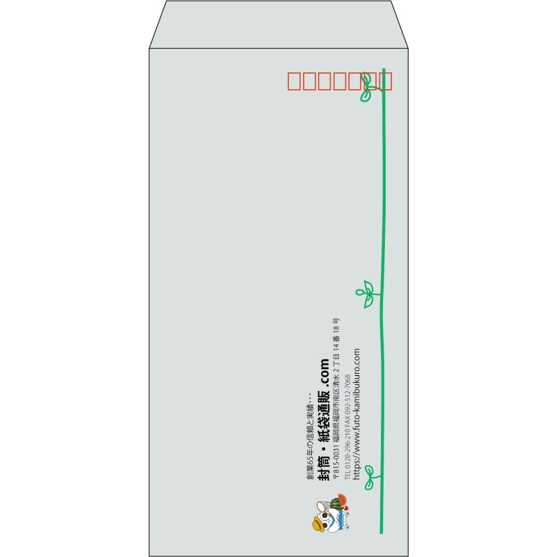 【既製品】長3(120x235mm)（〒枠あり）