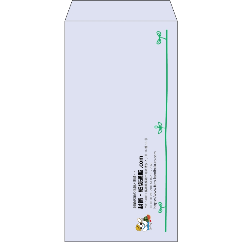 【既製品】長3(120x235mm)（〒枠なし）
