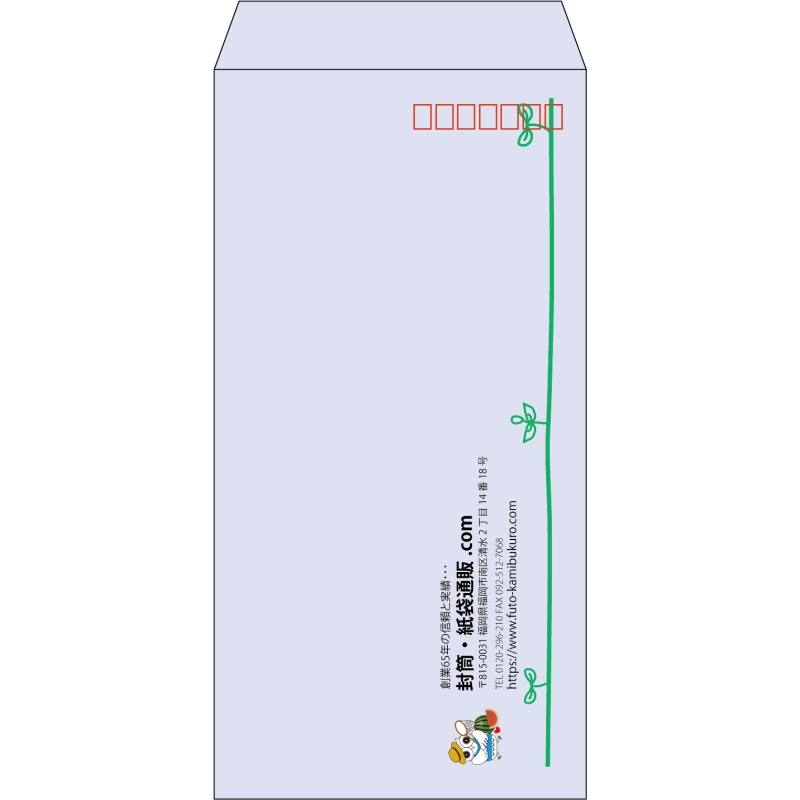 【既製品】長3(120x235mm)（〒枠あり）
