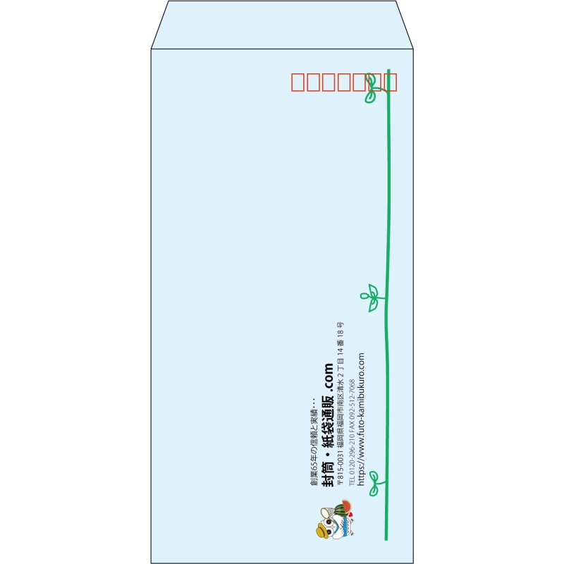【既製品】長3(120x235mm)（〒枠あり）