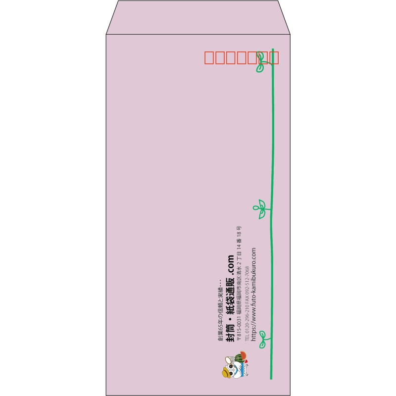 【既製品】長3(120x235mm)（〒枠あり）