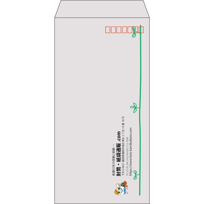 【既製品】長3(120x235mm)（〒枠あり）