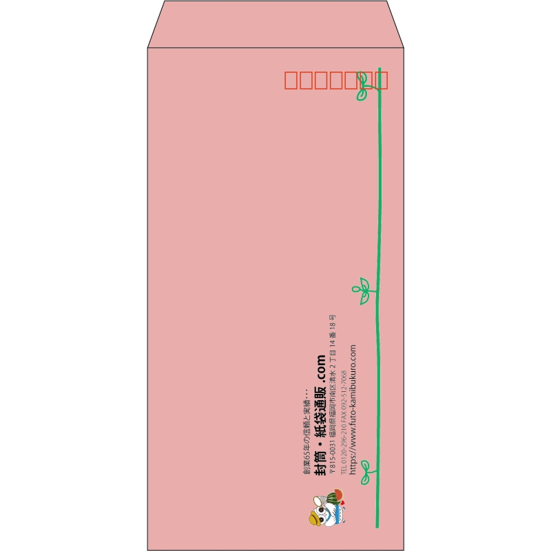 【既製品】長3(120x235mm)（〒枠あり）