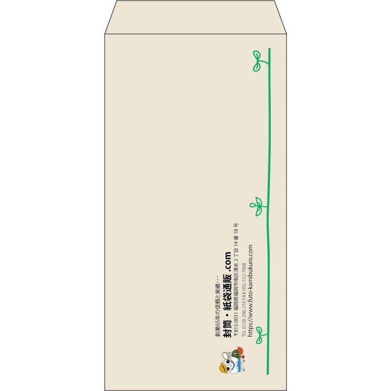 【既製品】長3(120x235mm)（〒枠なし）
