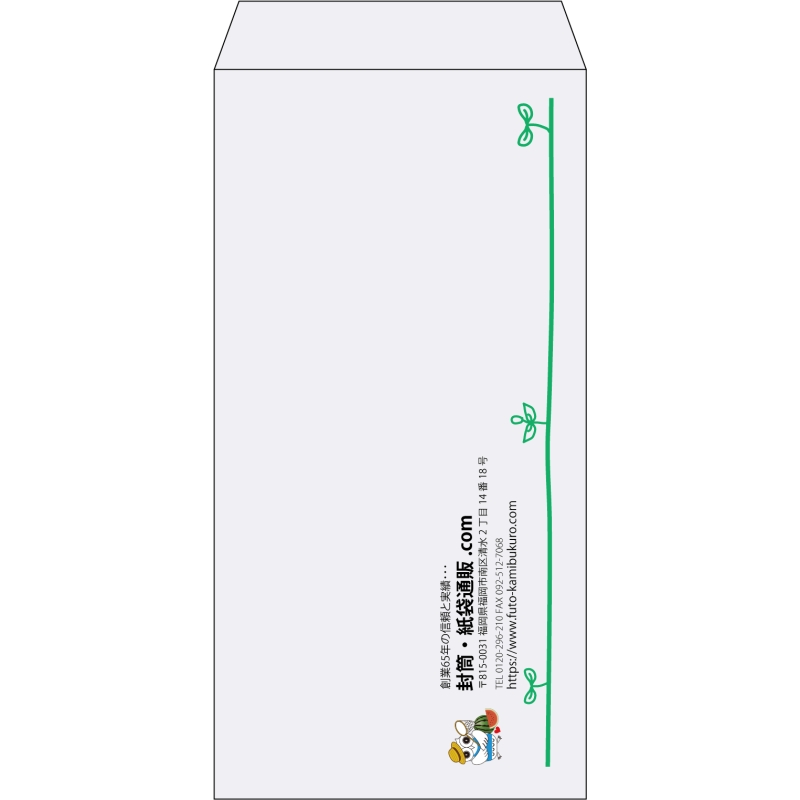 【既製品】長3(120x235mm)（〒枠なし）