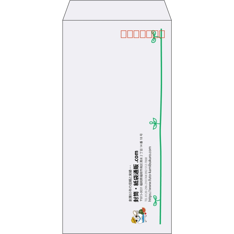 【既製品】長3(120x235mm)（〒枠あり）