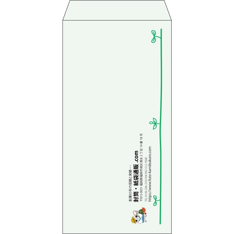 【既製品】長3(120x235mm)（〒枠なし）