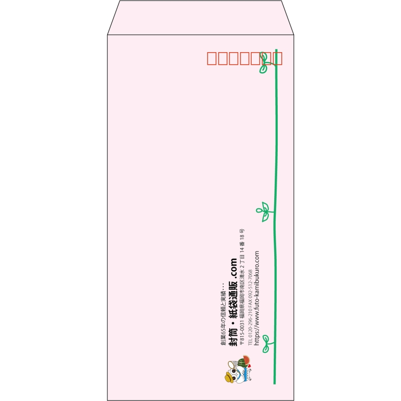 【既製品】長3(120x235mm)（〒枠あり）
