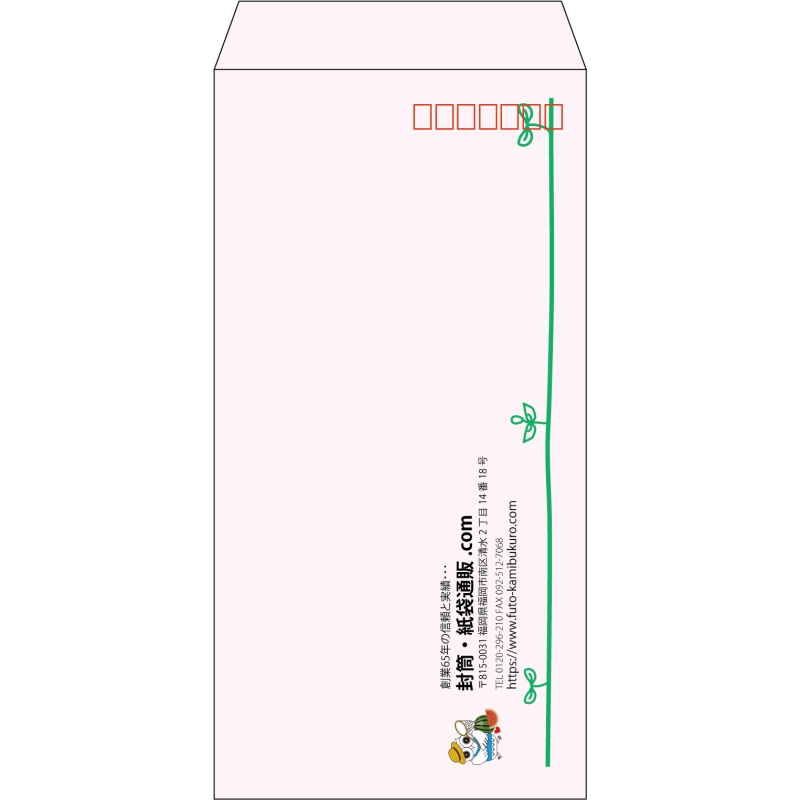 【既製品】長3(120x235mm)（〒枠あり）
