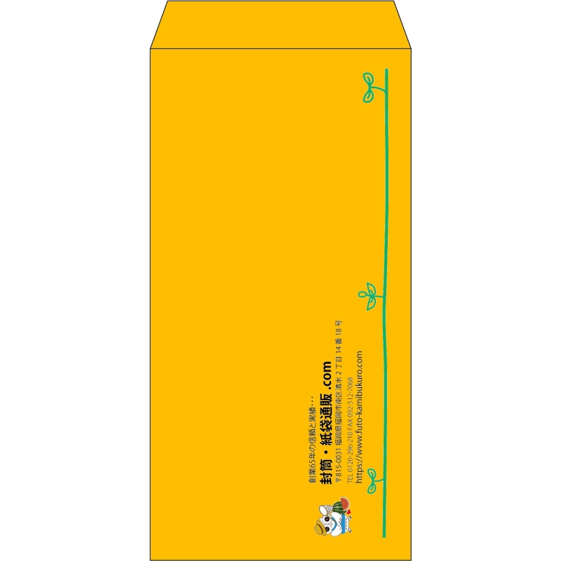 【既製品】長3(120x235mm)（〒枠なし）