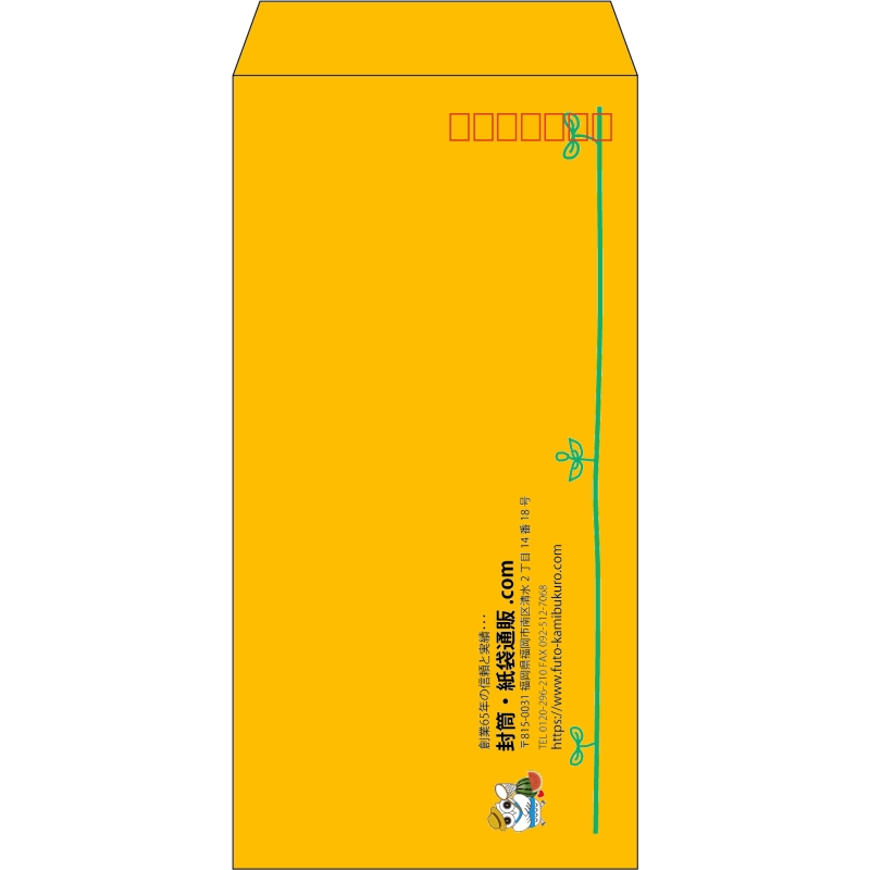 【既製品】長3(120x235mm)（〒枠あり）