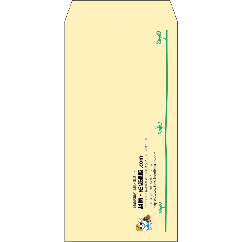 【既製品】長3(120x235mm)（〒枠なし）