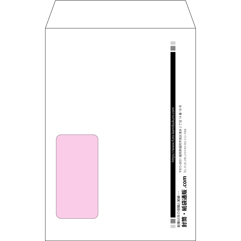 【オリジナル封筒】角6窓付き(162x229mm)（〒枠なし）