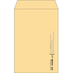 【既製品】角7(142x205mm)（〒枠なし）