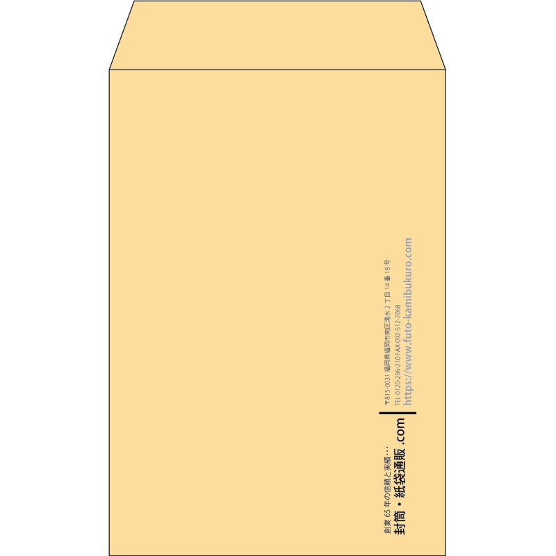 【既製品】角7(142x205mm)（〒枠なし）