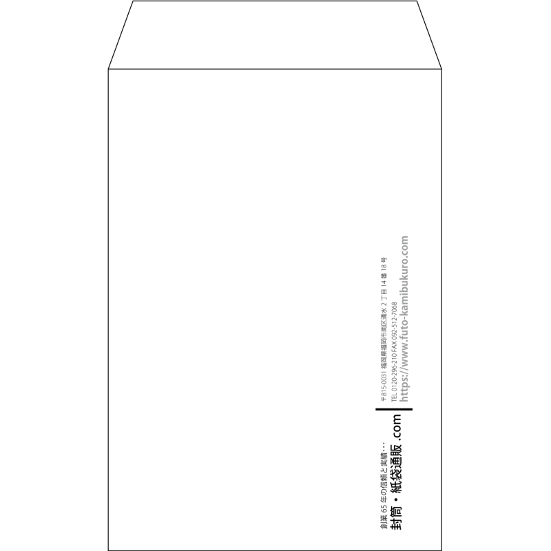 【既製品】角7(142x205mm)（〒枠なし）
