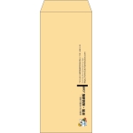 【既製品】長2(119x277mm)（〒枠なし）