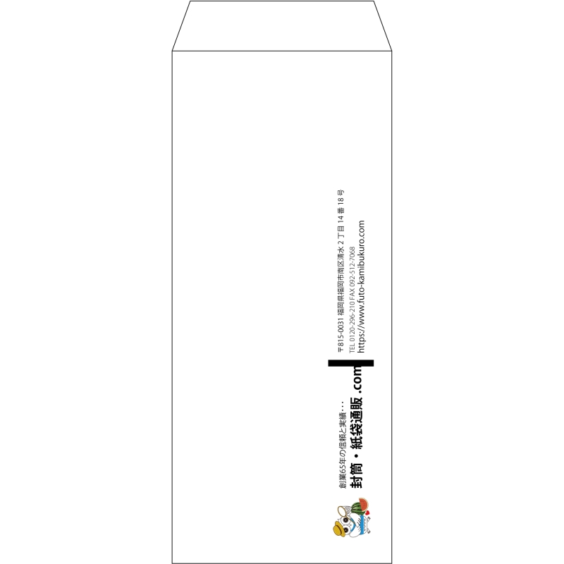 【既製品】長2(119x277mm)（〒枠なし）