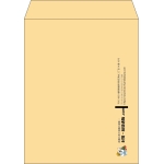 【既製品】角5(190x240mm)（〒枠なし）
