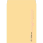 【既製品】角A3(340x445mm)（〒枠なし）