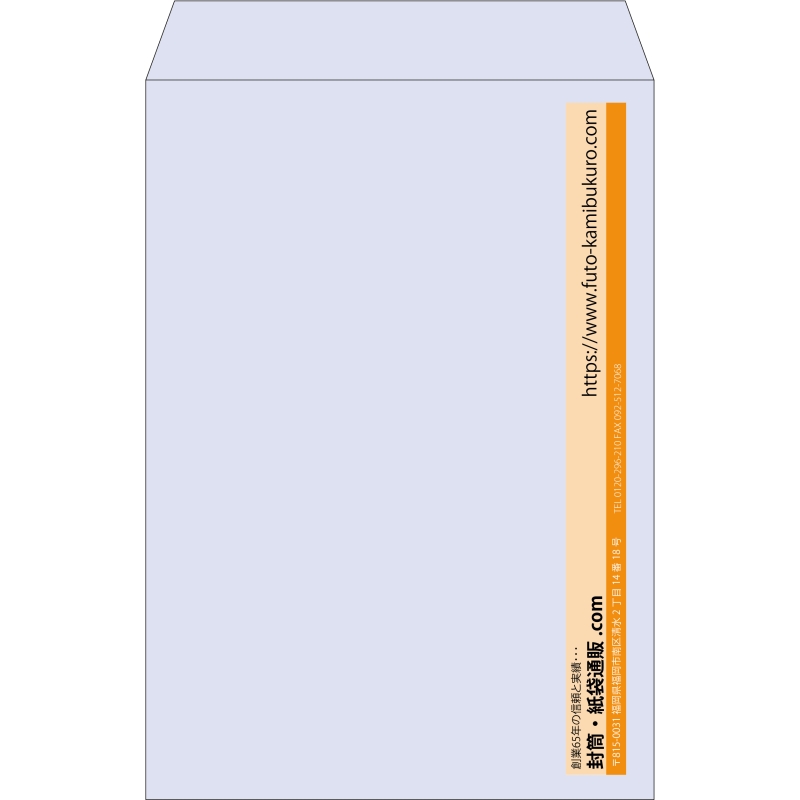 【既製品】角1(270x382mm)（〒枠なし）