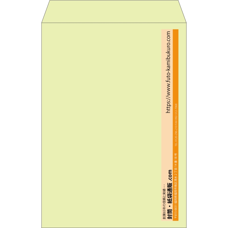 【既製品】角1(270x382mm)（〒枠なし）