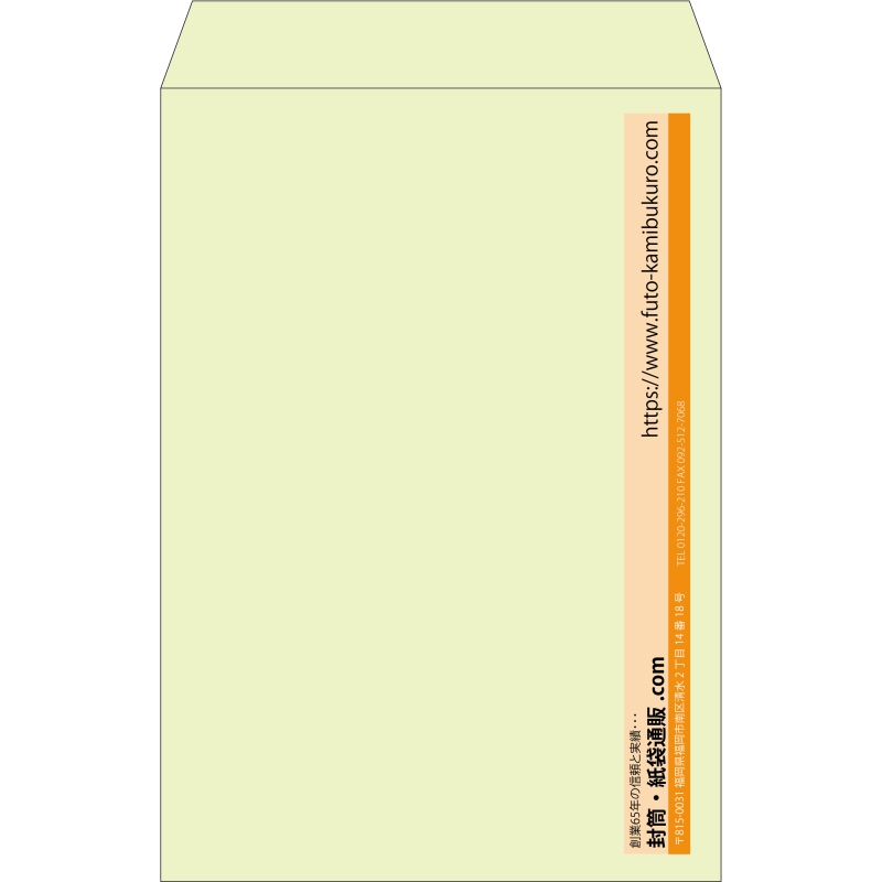 【既製品】角1(270x382mm)（〒枠なし）