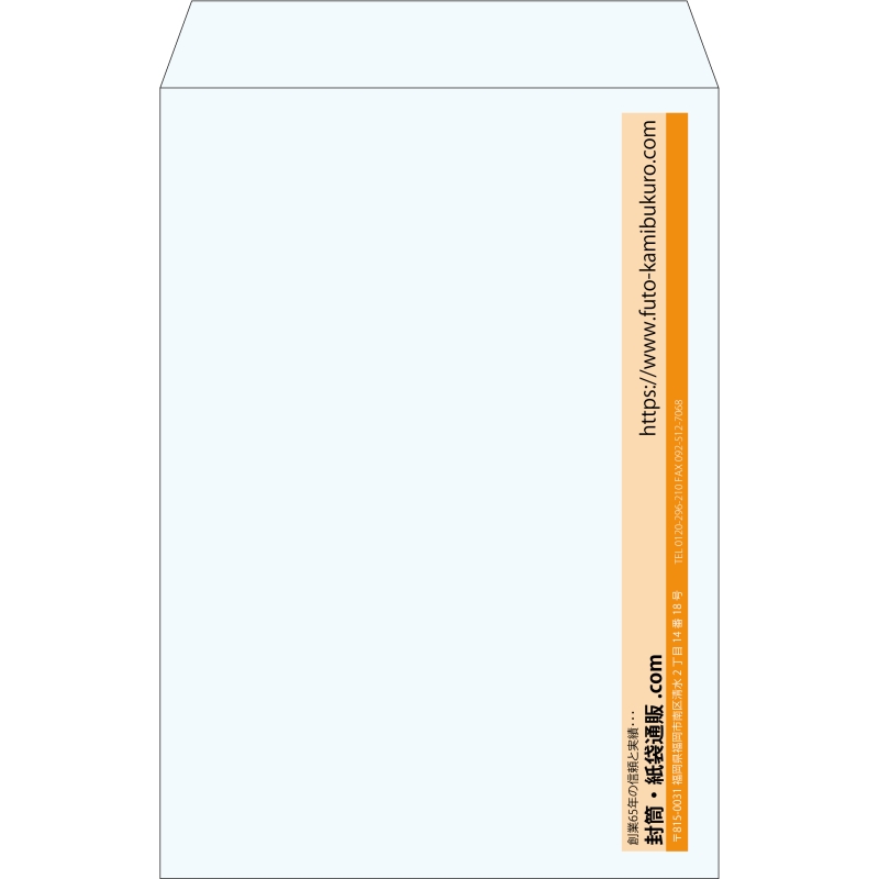 【既製品】角1(270x382mm)（〒枠なし）
