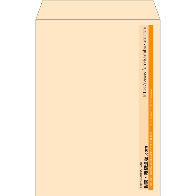 【既製品】角1(270x382mm)（〒枠なし）