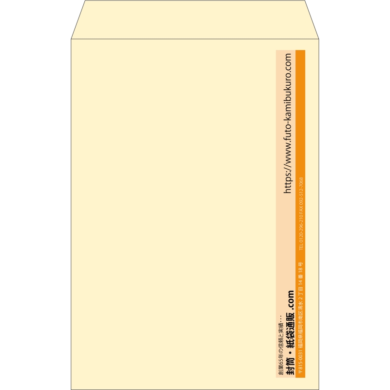 【既製品】角1(270x382mm)（〒枠なし）