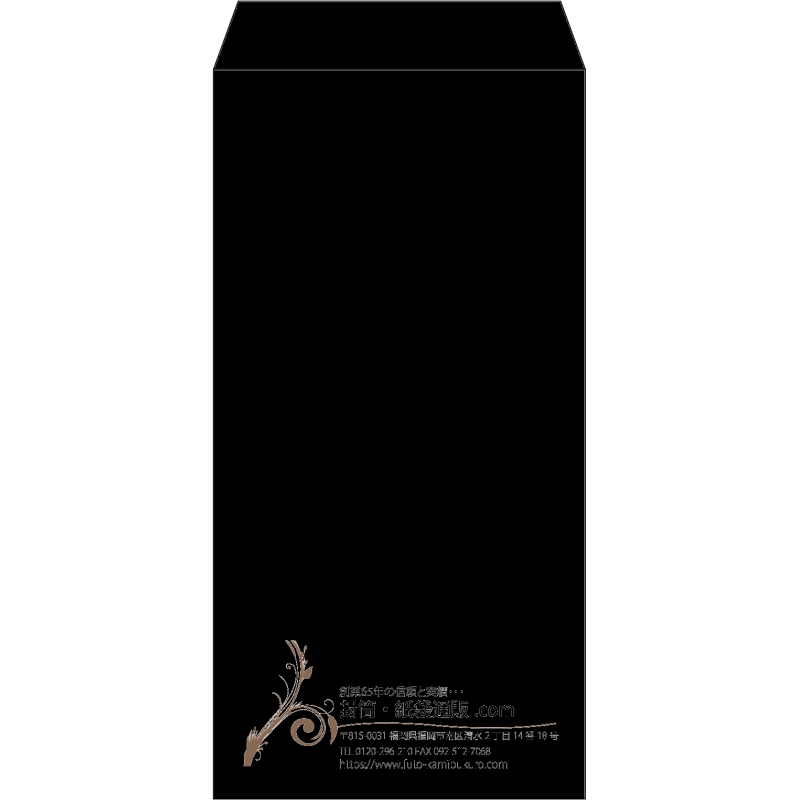 【既製品】長3(120x235mm)（〒枠なし）