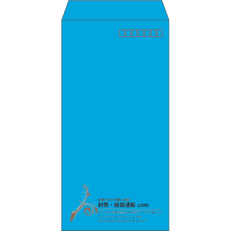 【既製品】長3(120x235mm)（〒枠あり）