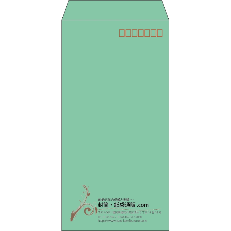 【既製品】長3(120x235mm)（〒枠あり）