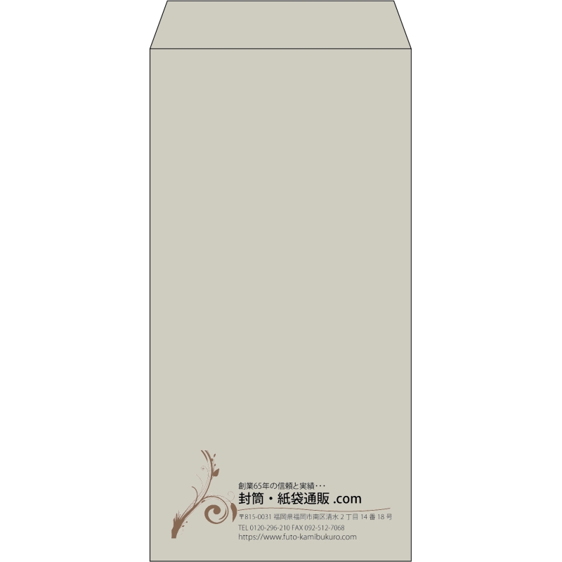 【既製品】長3(120x235mm)（〒枠なし）