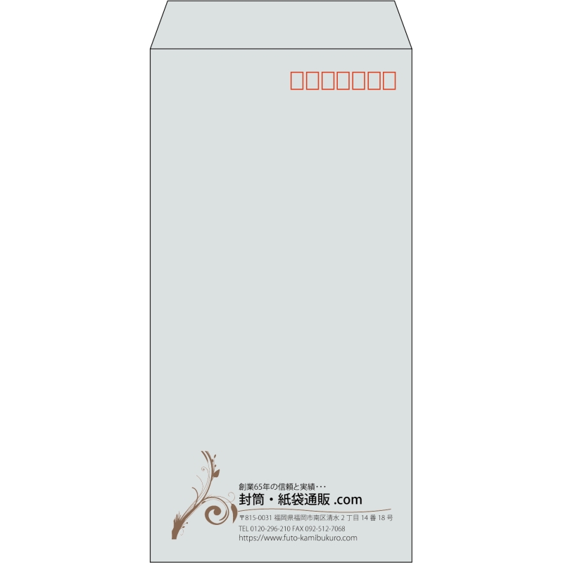 【既製品】長3(120x235mm)（〒枠あり）