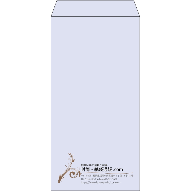 【既製品】長3(120x235mm)（〒枠なし）