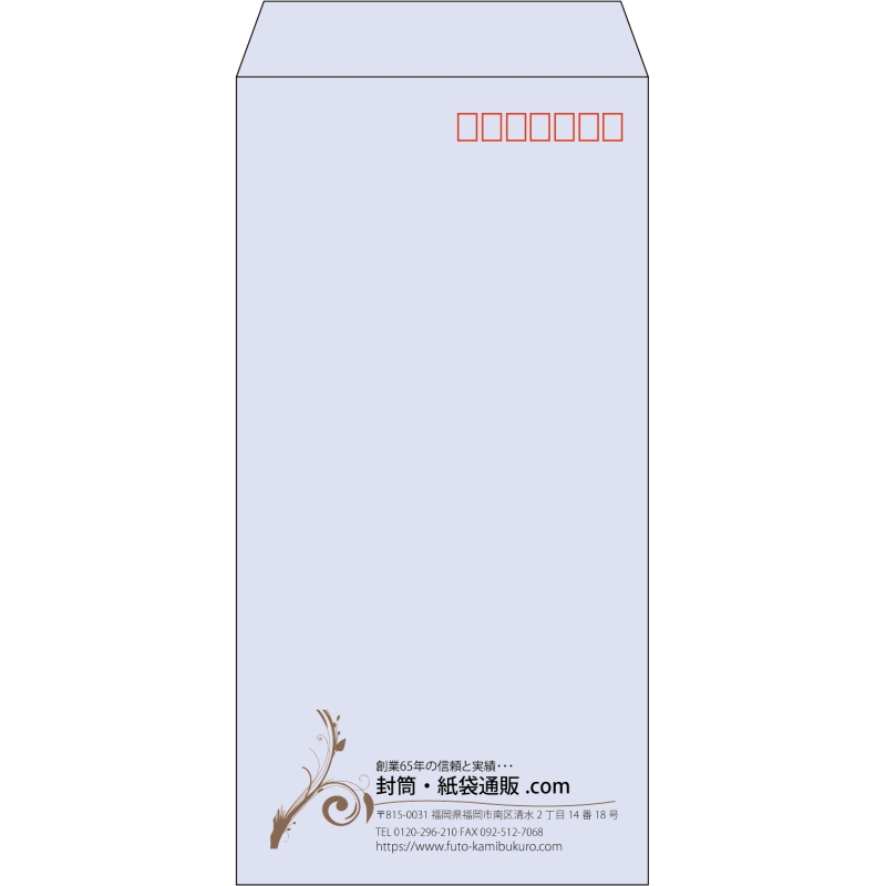 【既製品】長3(120x235mm)（〒枠あり）